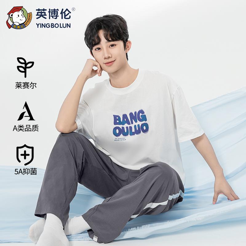 Yingbolun New Youth Men's Pajamas Summer Thin Edition Men's Big Kids Short Sleeved Pants Boys' Set