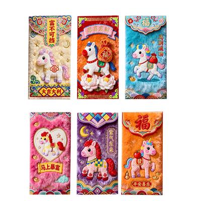 6Pcs/Set Chinese  Year Money Envelope Horse Year Red Envelope Red Pocket Spring Festival Envelope