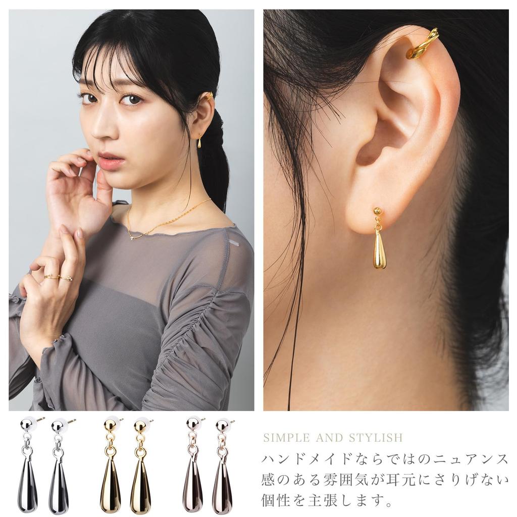 LOKUMI Made In 18K K18 Craft Swing Drop 18K Gold Nickel Earrings, Japan, Gold, Post, K18, Hypoallergenic, Drop, Series, Earrings, Women's, Simple,