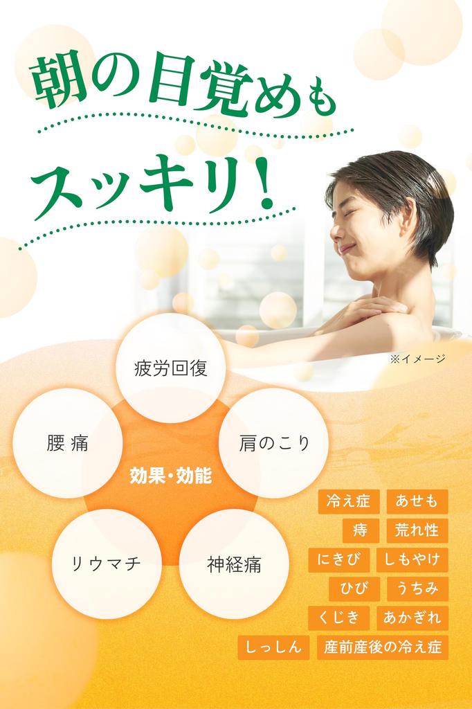 Kansai Enzyme Leo Spa B Bath Large Medicated Floral Green Fatigue Stiff Back Skin 830g 40 Additive, Capacity, Enzyme, Scent, Relief, Shoulders, Pain,