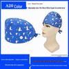 Pure Cotton Printed Surgical Cap for Nurses and Doctors