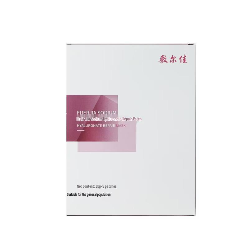 Fu Er Jia Hyaluronic Acid Repair Mask