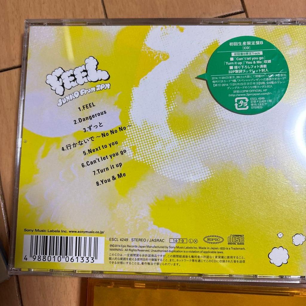 [USED] Junho JUNHO From 2PM First Press Limited Edition B Mini Album CD