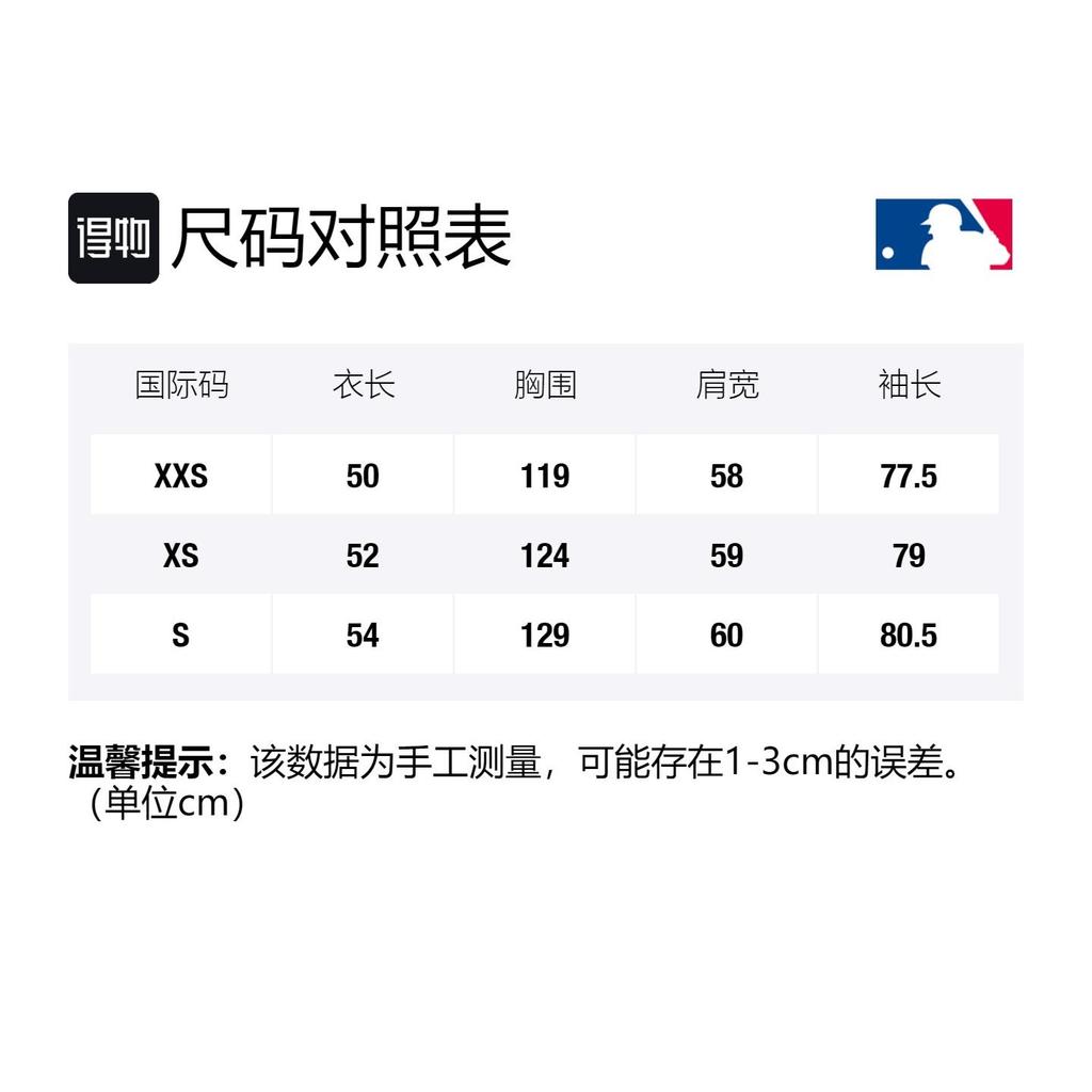 MLB Denim Jackets Unisex Blue Lapel Moderate Straight Fit 31JPN4011-50U