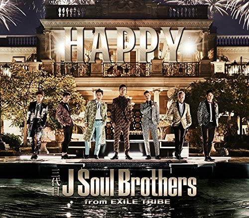

CD SANDAIME J SOUL BROTHERS FROM EXILE HAPPY RZCD86294 2016 Japan Japanese PopRock Used