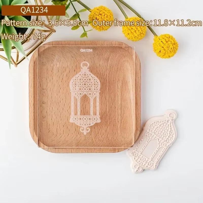 3D Eid Mubarak Cookie Cutter Ramadan Dessert Cake Decorative Moon Fondant Biscuit Embosser Stamp Mold Islamic Muslim Baking Tool