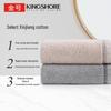 Jinhao Premium Pure Cotton Face & Sports Towel