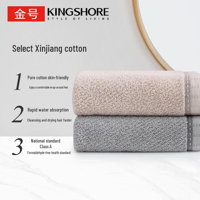 Jinhao Premium Pure Cotton Face & Sports Towel