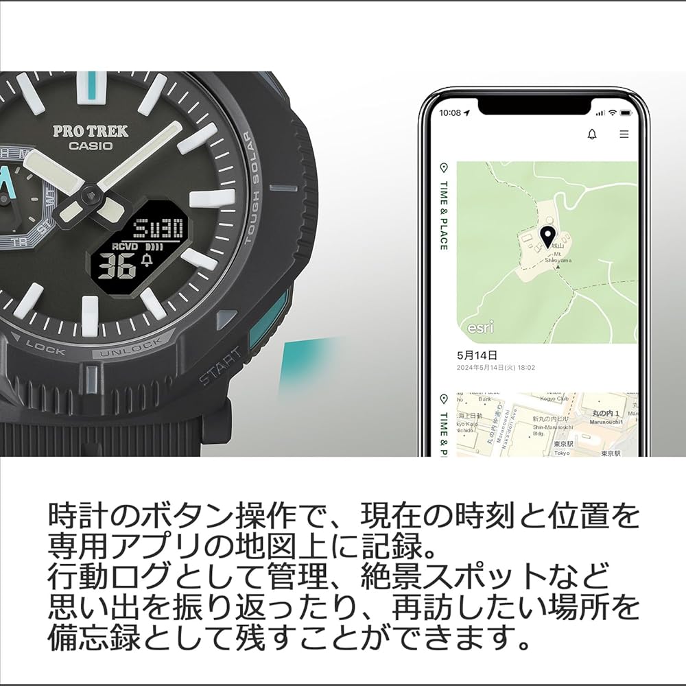 Casio Pro Trek Hiker Line Bluetooth Tough Solar Biomass Plastic Men's Watch Brown