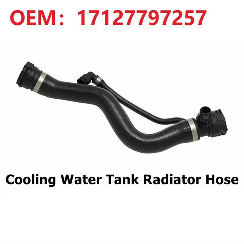 17127797257 For BMW X1 E84 Car Cylinder Head Cooling Water Tank Radiator Hose Upper Coolant Pipe Replacement Accessories 1 PCS