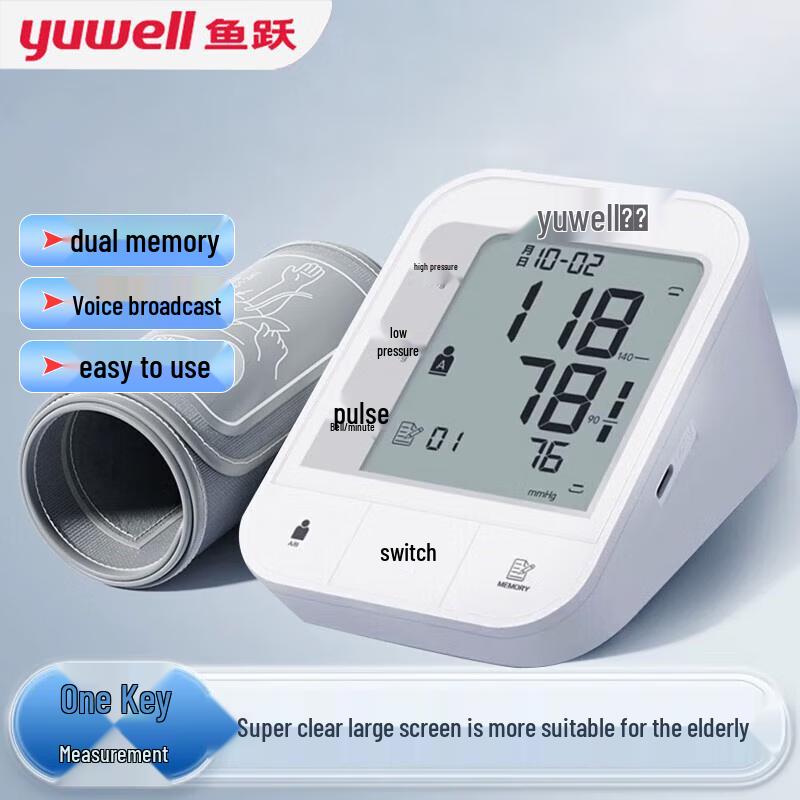YUWELL Upper Arm Electronic Blood Pressure Monitor