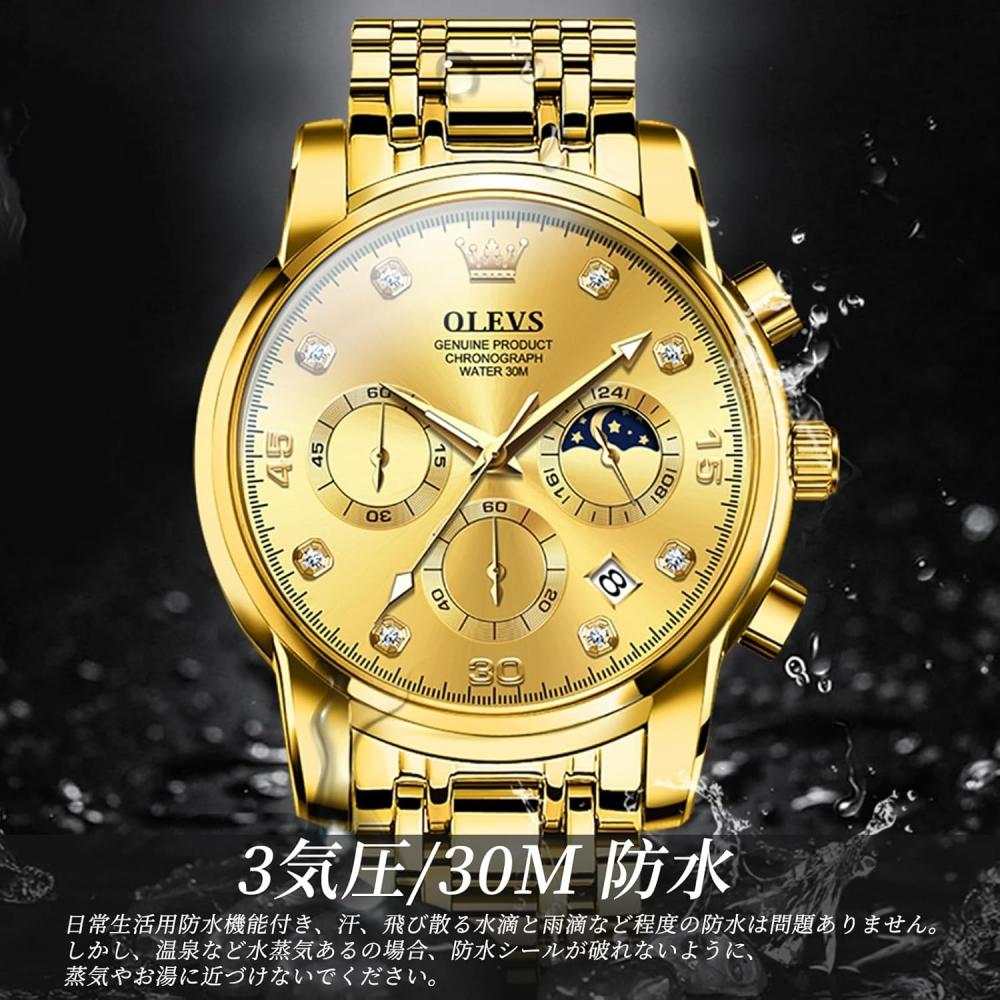 Iqiyi Mens Chronograph Analog Watch Waterproof Metal Band 2889g Gj