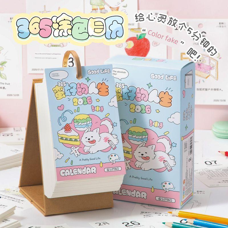 

Grade Three Class Two New Arrival Creative 2026 Coloring Calendar Student Good-looking Girl Desktop Desk Calendar Decoration Office The Blue Puppy