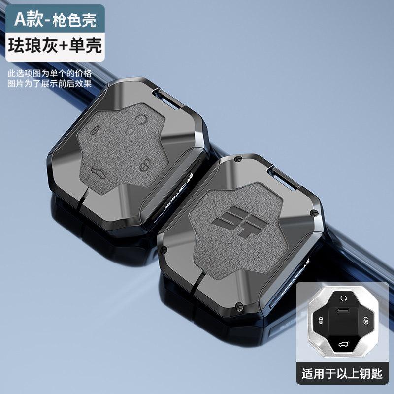 

High quality Car Accessories Zinc Alloy Leather Key Case Cover Holder For Chery Jetour Traveller 2023 2024 Jetour T2 T1 Freedom