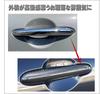 Compatible with BMW MINI Mini Cooper F54 F55 F60 Car Door Handle Cover Handle Cover Specially Designed Comfort Access Hole Smart Key Mini Cooper
