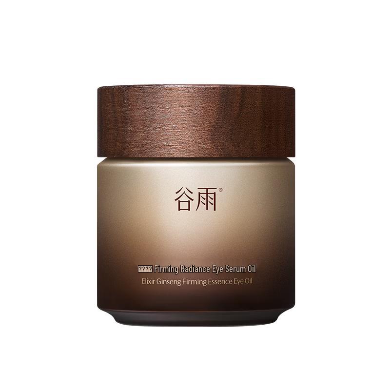 

Guyu Ginseng Anti-Aging Eye Serum