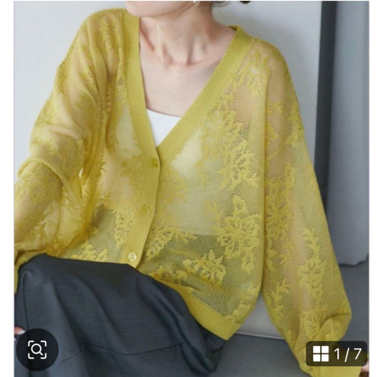 Ropepicnic V-neck cardigan, openwork knit, yellow, spring, summer, autumn, long sleeve V-neck cardigan, long sleeve, spring/summer, sheer, sheer