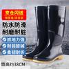 Jiuqianfeng High-top Rain Boots