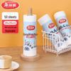 Meiliya Disposable Kitchen Cleaning Cloths