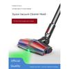 Compatible with Dyson Vacuum Cleaner Accessories V6V7V8V10V11V12V15 Floor Brush Suction Head Dyson Vacuum Cleaner Roller Brush