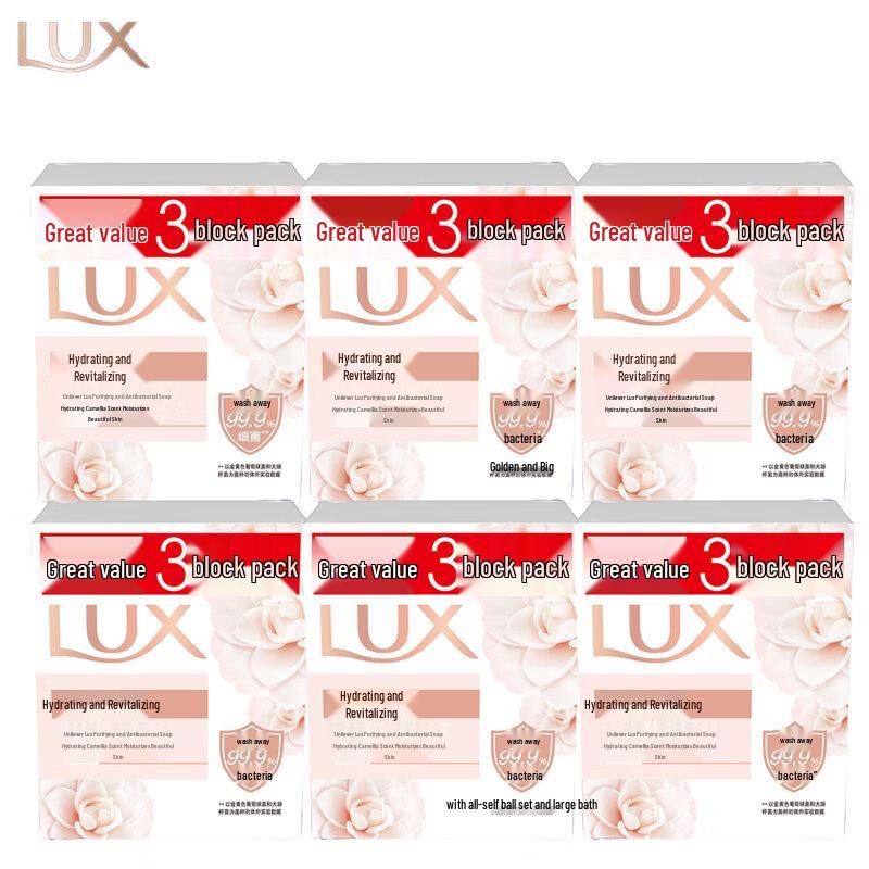 LUX Floral Scented Beauty Bar Soap (18 x 100g)
