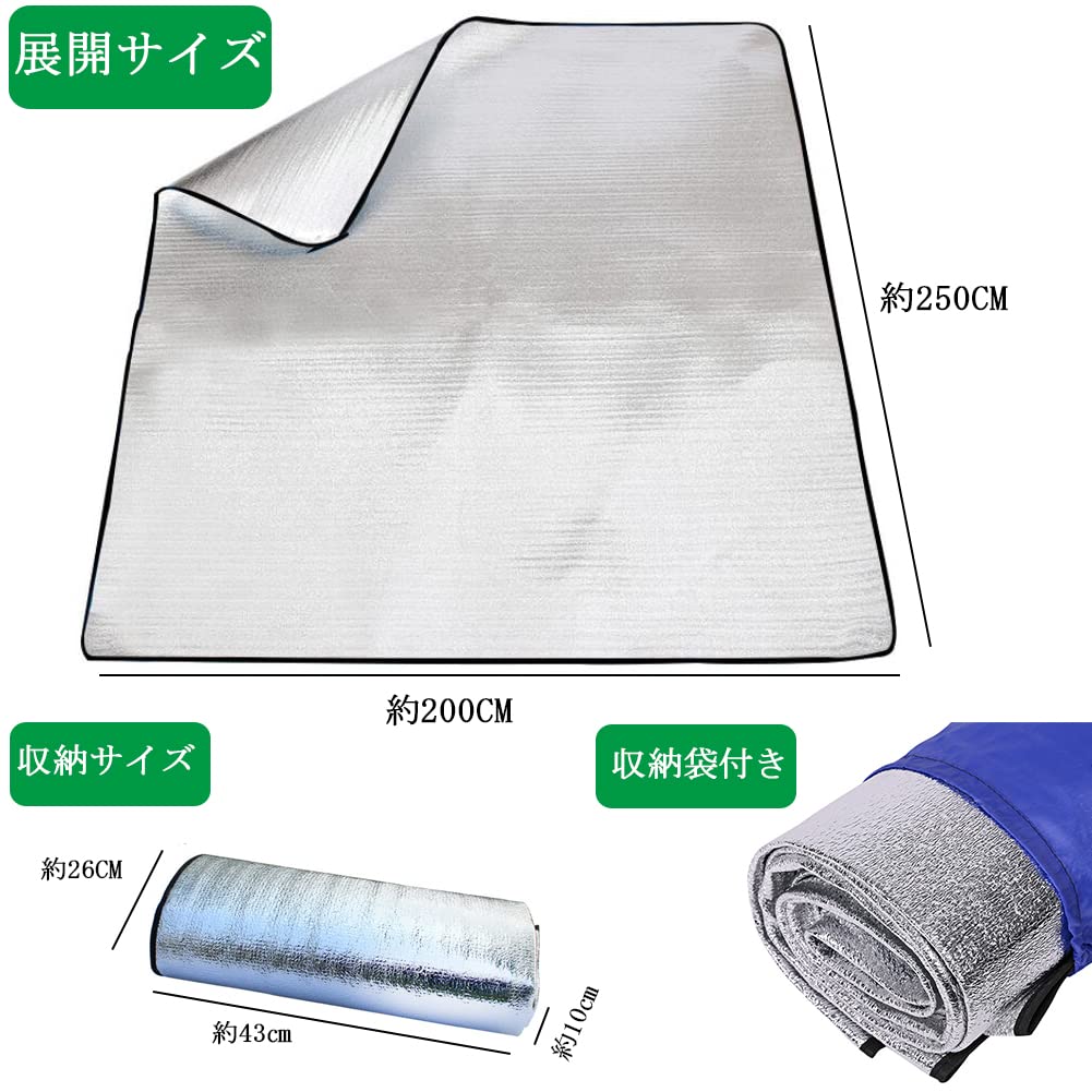 HWSHOW Silver Mat for Camping, 200 X 250cm, Tent, Aluminum Sheet, Mat, Picnic, Waterproof, Disaster Prevention, Thermal Insulation, Double Sided