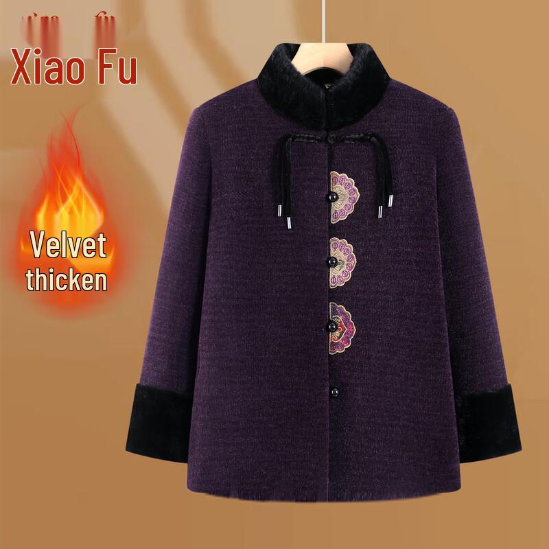 

Новое плюшевое зимнее пальто в китайском стиле для пожилых женщин XL