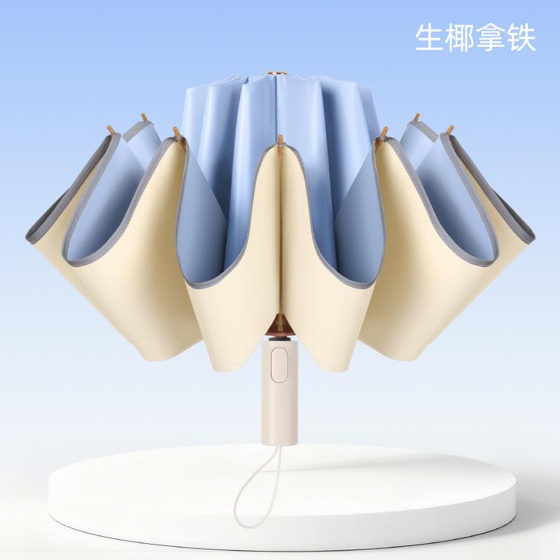 Automatic reverse umbrella color glue 11 bone sunscreen parasol high value female folding sun umbrella rain umbrella