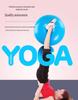 Stability Slimming Yoga Ball: Thickened PVC Explosion-Proof Inflatable Fitness Ball