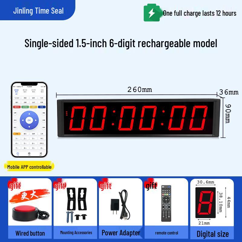 Jinling Shiyin LED Hand-Clapped Digital Timer