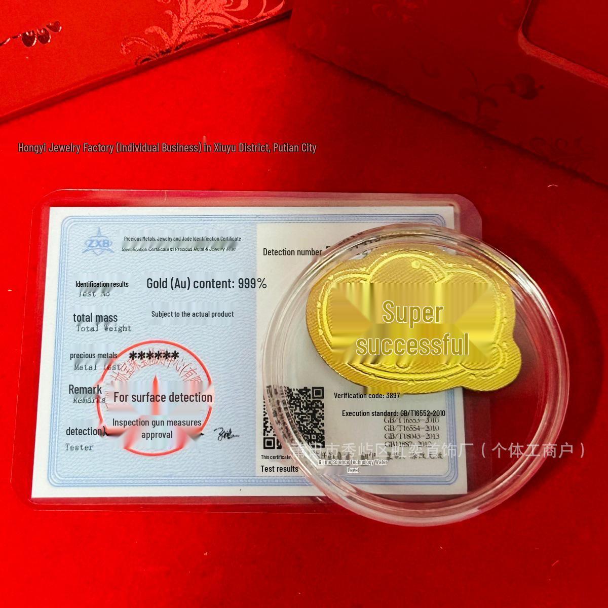2mg Pure Gold Phone Sticker for Financial Freedom and Wealth With Acrylic Case