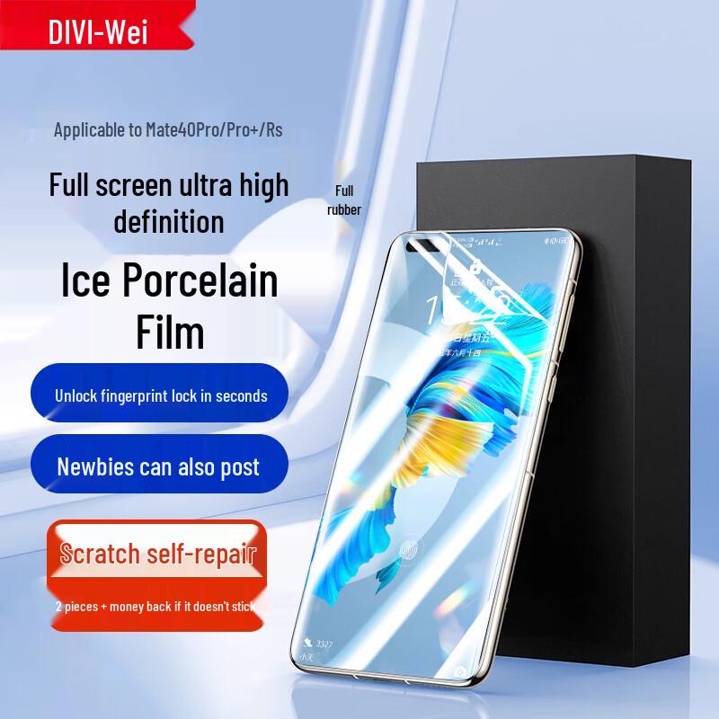 

DIVI Huawei Hydrogel Full Coverage Screen Protector (2-Pack) Install Tool, Replacement Guarantee