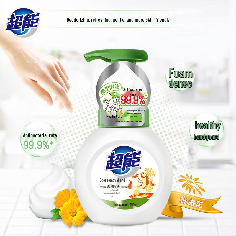 Super Foaming Antibacterial Hand Wash Duo Pack