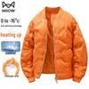 Men's Baseball Collar Winter Padded Jacket