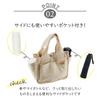 Dot and Stripe Monopia Canvas Tote Bag with Side Pockets, DS-15592, Women's, Pink x Natural, Free Size