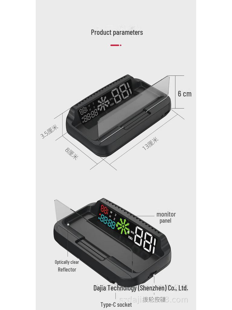 Dajia Universal Car GPS Speed HUD & Electronic Navigator