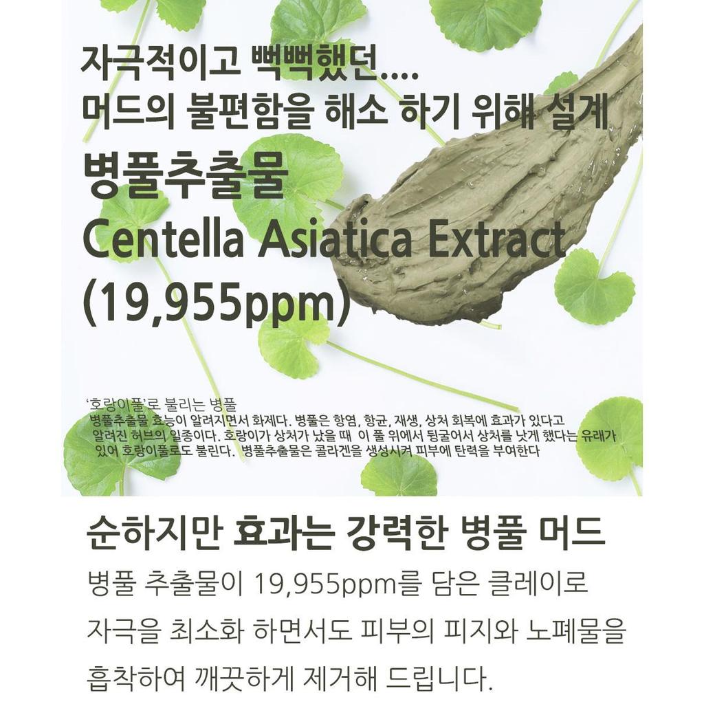HC LAB’s Centella Asiatica Clay Mud Mask 120ml – Clay Care, Pore Purifying, Korean