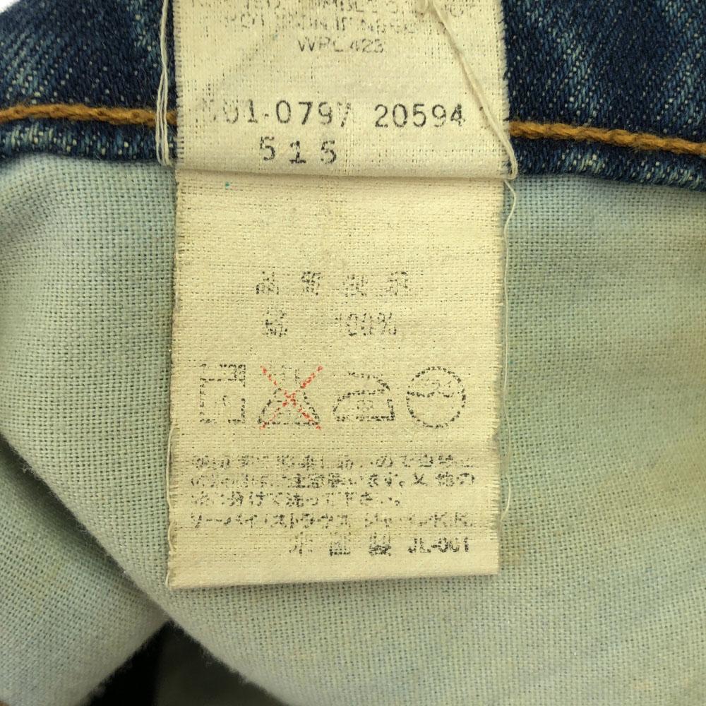 Levi's 90s 515 Old Straight denim pants w31 Men's Used