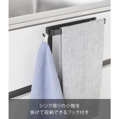 Yamazaki Tower Towel Rack, H15, Black, Under-Sink Storage, W20 x D9-10 x H19.5cm, Towel Bar, Anti-Tangle, 1591
