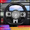 Baojun 510/360/530/630 RX RS3/RS5/RS7 RC5 RM5 Four Seasons Steering Wheel Cover