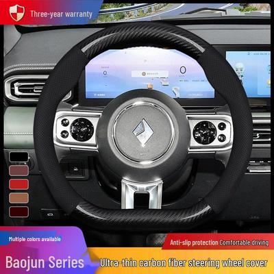 Baojun 510/360/530/630 RX RS3/RS5/RS7 RC5 RM5 Four Seasons Steering Wheel Cover