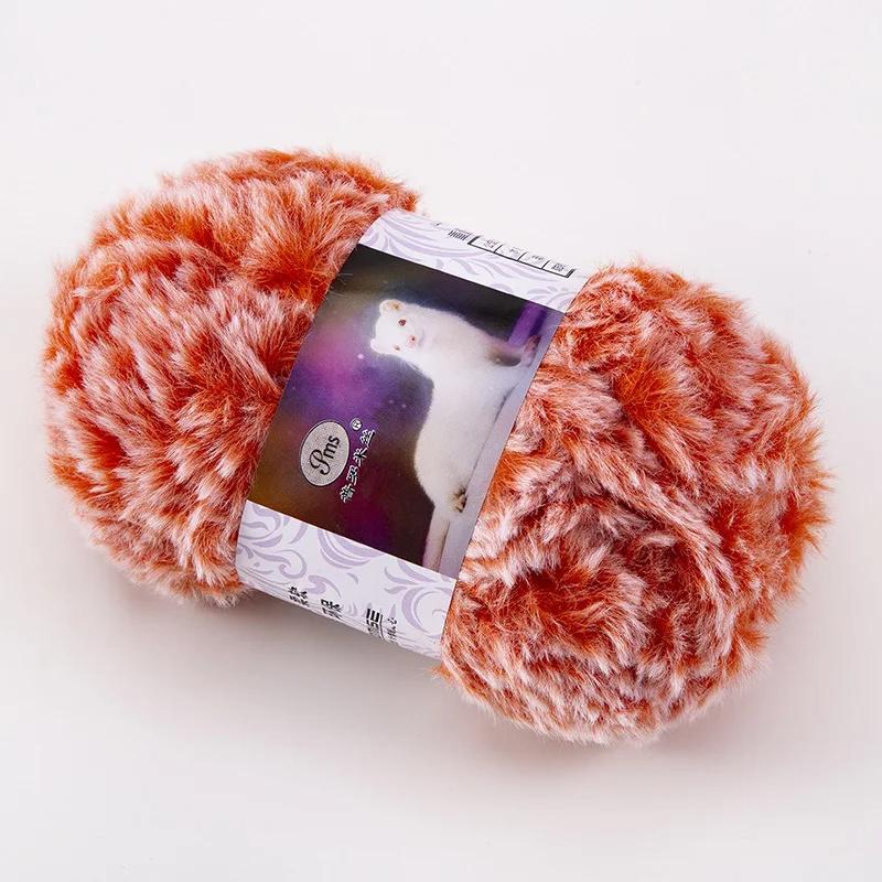 Coarse Fur Yarn Ball Imitation Fur Plush Yarn Long Fur Mink Hat Hand Woven Scarf Hand Woven DIY Fur Thread