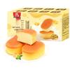 BIBIZAN Half-Baked Cheese Cake