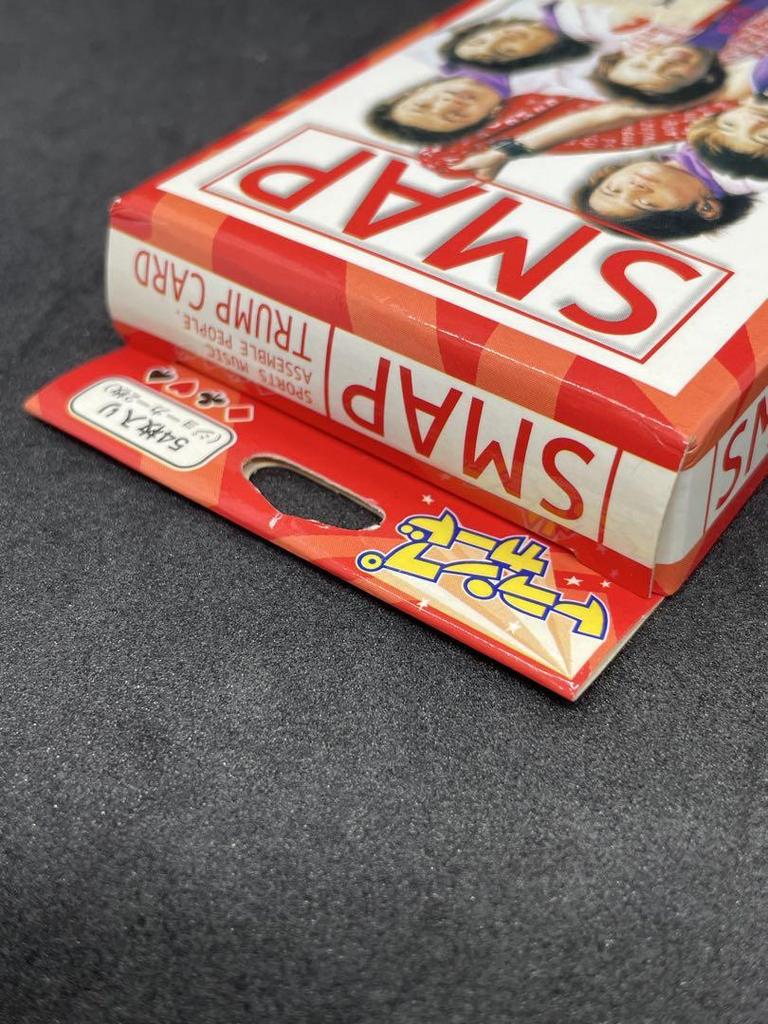 [USED] SMAP Trump Valuable