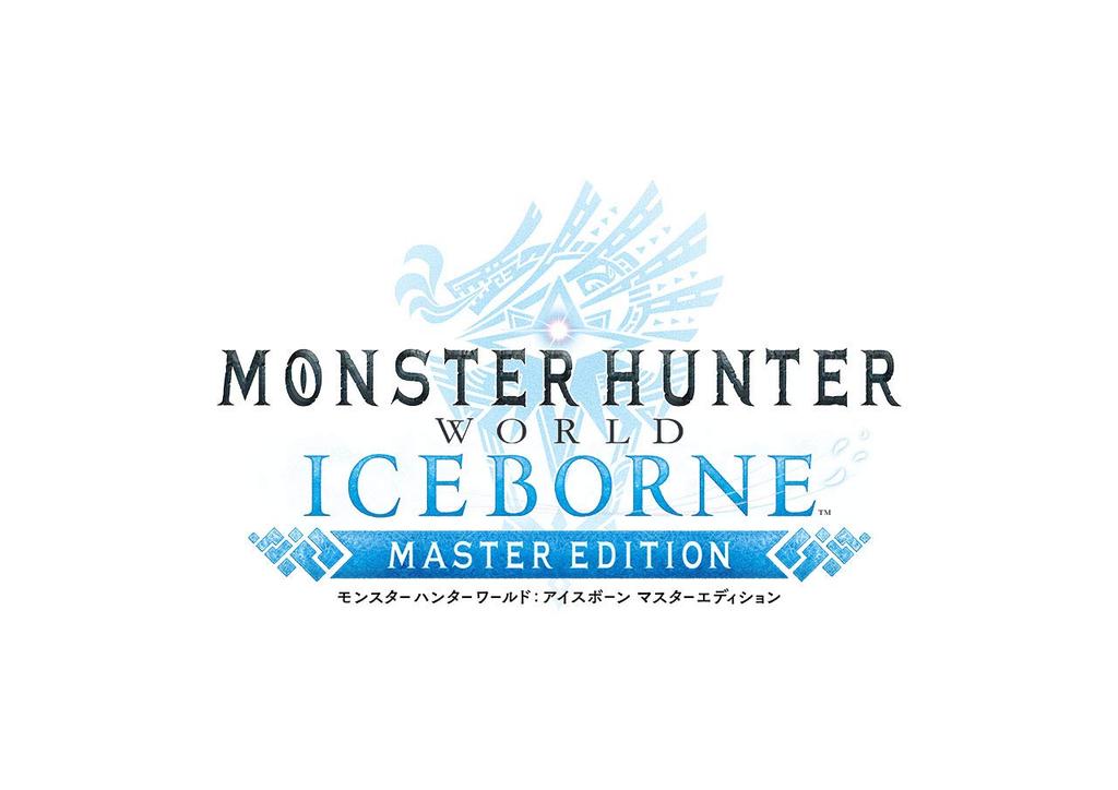Monster Hunter Iceborne Master Edition a product code for the armor set as a World (Includes "Yukumo" (layered armor) pre-order bonus)