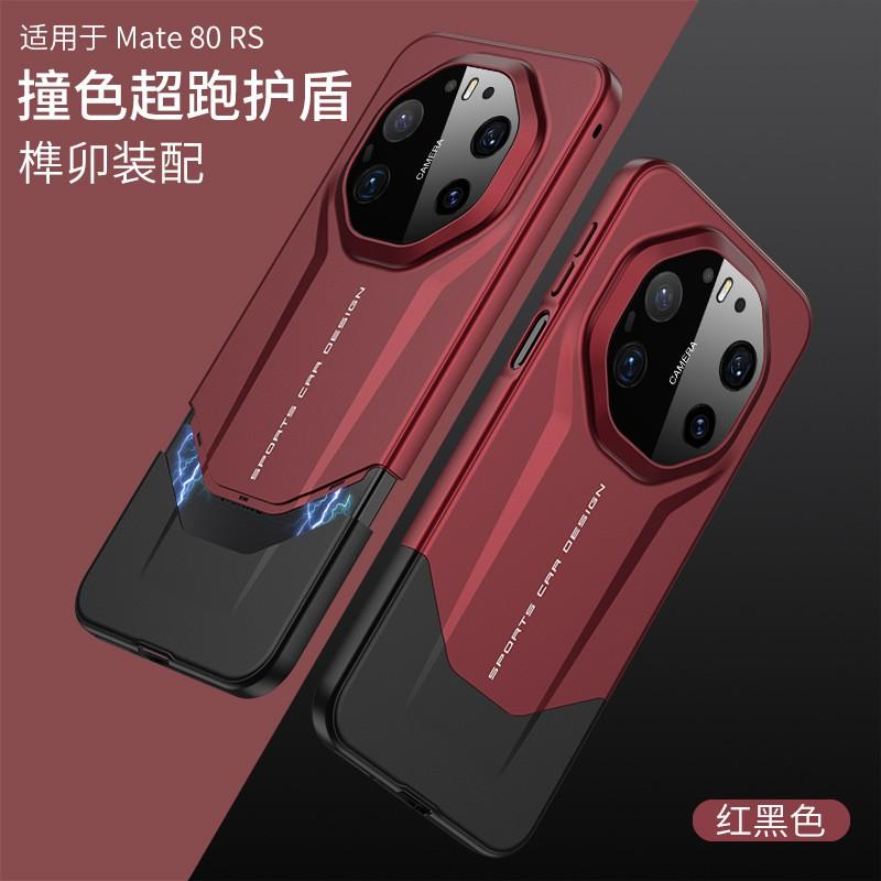 Shockproof PC Hard Case Mate 80 RS / Pro Dual-Tone Design Matte Finish Slim Protective Cover