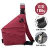 Right Shoulder Gun Bag, Nylon Breast Bag, Men'S Lightweight, Simple And Large-Capacity Messenger Bag, Casual Close-Fitting Shoulder Bag.