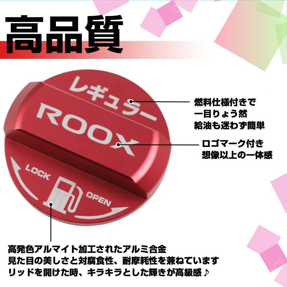 XIKER Fuel Cap Cover for Nissan Roox B40 Aluminum Fuel Filler ROOX Gas Tank Stylish Custom Replacement Regular Specification Series, Dress-Up Cap,