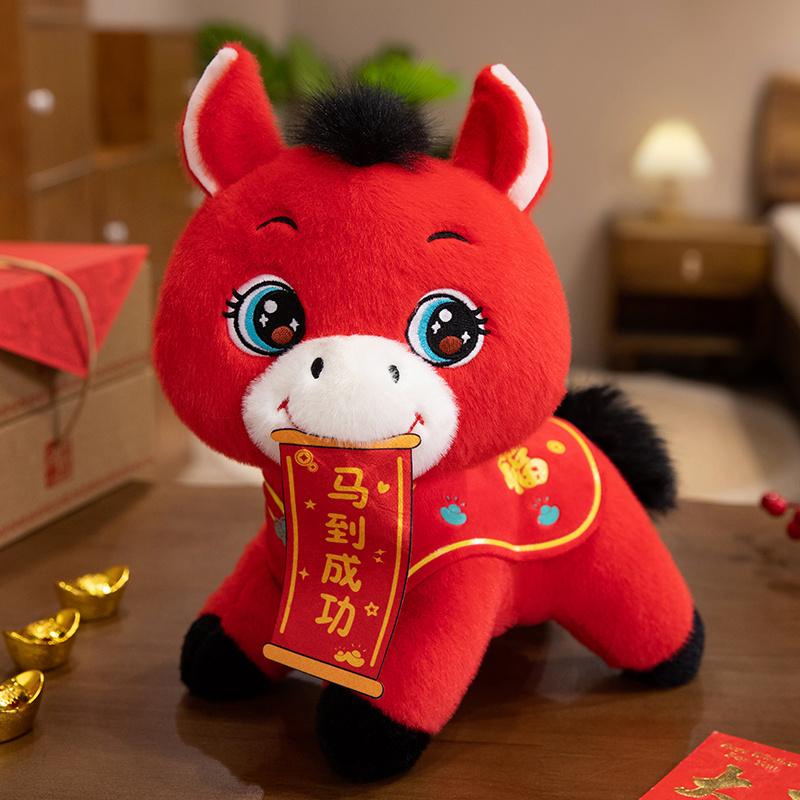 New Year of The Horse Mascot Plush Toy Cute Cartoon Zodiac Horse Doll Bring Wealth Luck Stuffed Animal Soft Cuddly New Year Gift