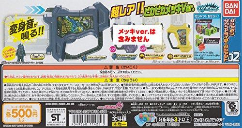 

Kamen Rider Sound Rider Gashat 02 2 типа комплекта Блестящая версия с покрытием не является Ex-Aid (Сокращенный вариант) [Нормальный (*Редкий: включены.)]